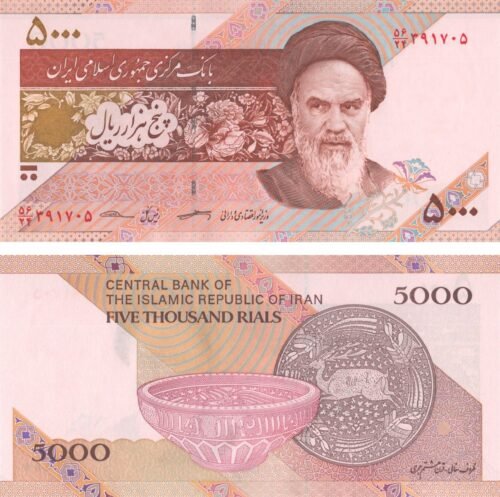 Iran 5000 Rials 2018 P-152c UNC Banknote – Obverse and Reverse