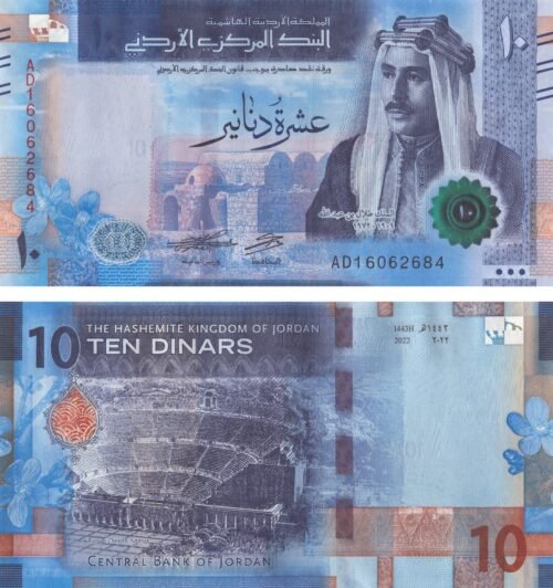 Jordan 10 Dinars 2022 P-41 UNC Banknote – Obverse and Reverse
