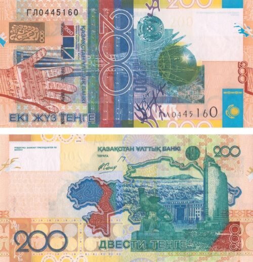kazakhstan-200-tenge-2006-p-28-unc-obverse-reverse Kazakhstan 200 Tenge 2006 P-28 UNC Banknote – Obverse and Reverse