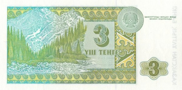 kazakhstan-3-tenge-1993-p-8a-2-unc-reverse Kazakhstan 3 Tenge 1993 P-8a(2) UNC Banknote – Reverse