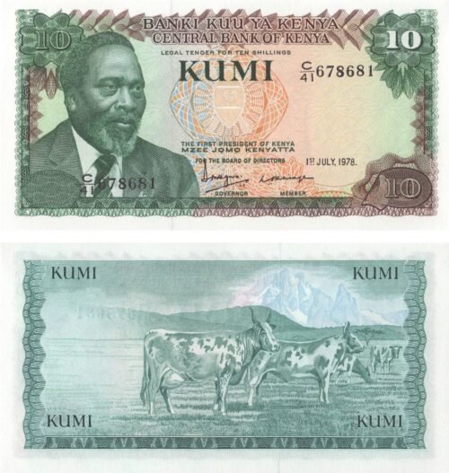 Kenya 10 Shillings 1978 P-16 UNC Banknote – Obverse and Reverse