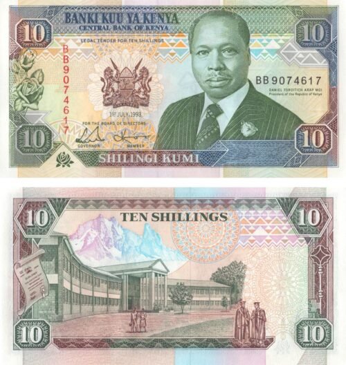 Kenya 10 Shillings 1993 P-24e UNC Banknote – Obverse and Reverse