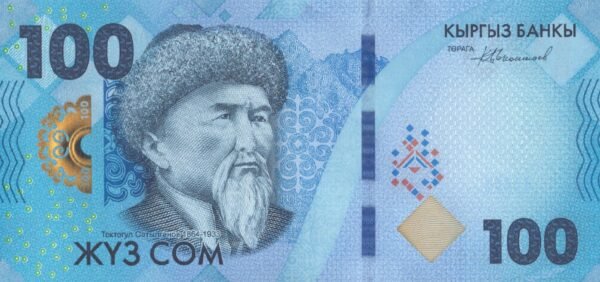 Kyrgyzstan 100 Som 2023 P-36 UNC Banknote – Obverse