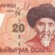 Kyrgyzstan 20 Som 2002 P-19 UNC Banknote – Obverse