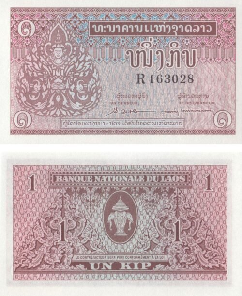 laos-1-kip-1962-p-8b-unc-obverse-reverse Laos 1 Kip 1962 P-8b UNC Banknote – Obverse and Reverse