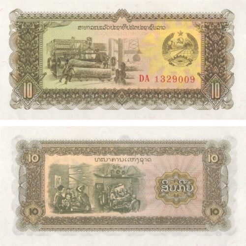 laos-10-kip-1979-p-27r-unc-obverse-reverse Laos 10 Kip 1979 P-27r UNC Banknote – Obverse and Reverse