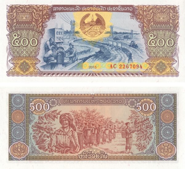 laos-500-kip-2015-p-a41-unc-obverse-reverse Laos 500 Kip 2015 P-A41 UNC Banknote – Obverse and Reverse