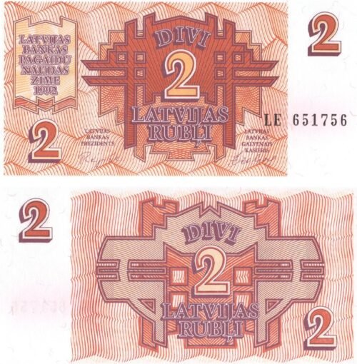 latvia-2-rubli-1992-p-36-unc-obverse-reverse Latvia 2 Rubli 1992 P-36 UNC Banknote – Obverse and Reverse