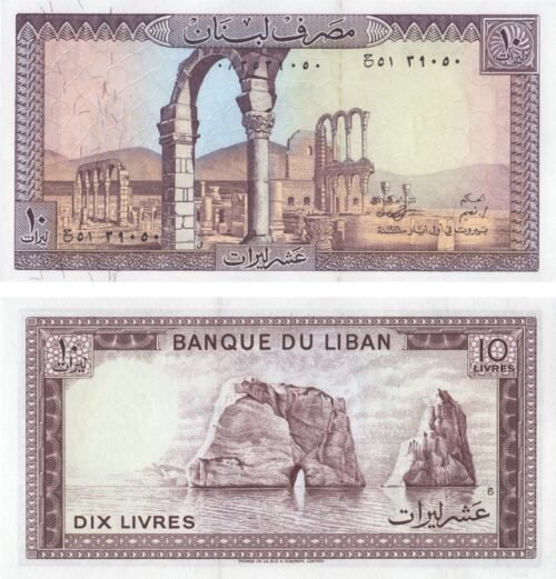 Lebanon 10 Livres 1986 P-63f UNC Banknote – Obverse and Reverse