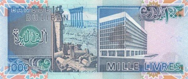 Lebanon 1000 Livres 1988 P-69a UNC Banknote – Reverse