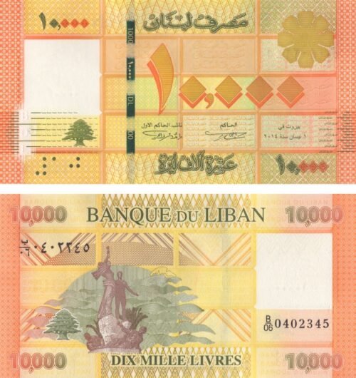Lebanon 10000 Livres 2014 P-92b UNC Banknote – Obverse and Reverse