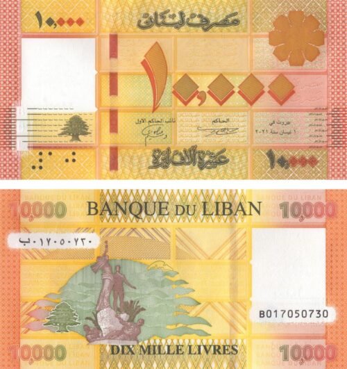 Lebanon 10000 Livres 2021 P-92c UNC Banknote – Obverse and Reverse