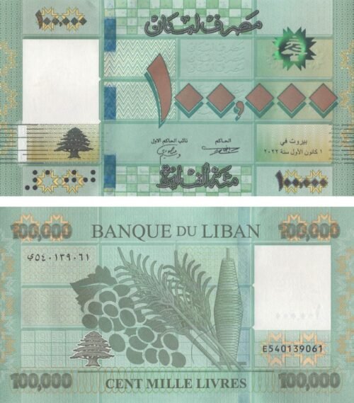 Lebanon 100000 Livres 2022 P-95 UNC Banknote – Obverse and Reverse
