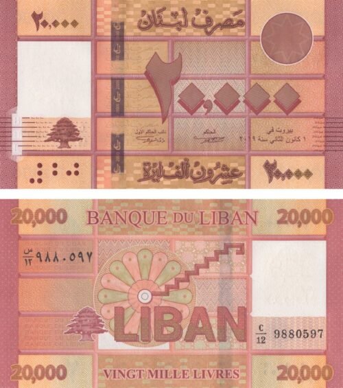 Lebanon 20000 Livres 2019 P-93c UNC Banknote – Obverse and Reverse