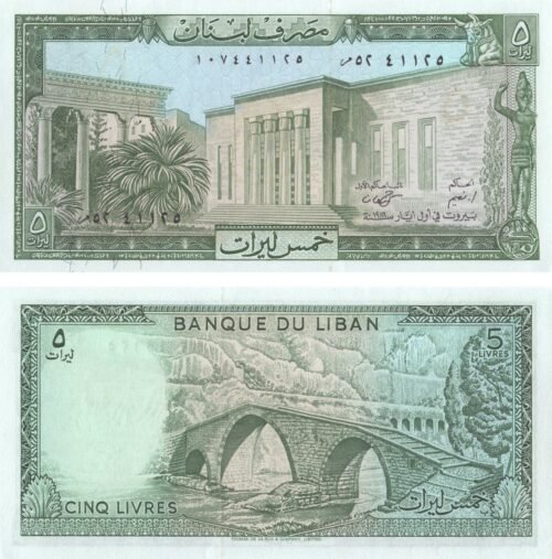 Lebanon 5 Livres 1986 P-62d UNC Banknote – Obverse and Reverse