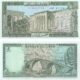 lebanon-5-livres-1986-p-62d-unc-obverse-reverse Lebanon 5 Livres 1986 P-62d UNC Banknote – Obverse and Reverse