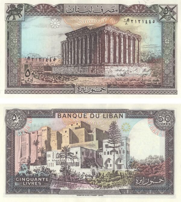 lebanon-50-livres-1988-p-65d-unc-obverse-reverse Lebanon 50 Livres 1988 P-65d UNC Banknote – Obverse and Reverse