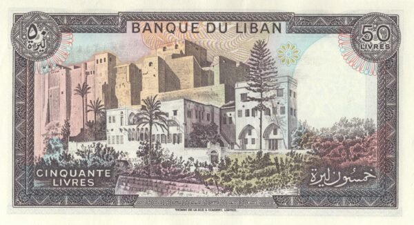 lebanon-50-livres-1988-p-65d-unc-reverse Lebanon 50 Livres 1988 P-65d UNC Banknote – Reverse