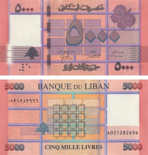 Lebanon 5000 Livres 2021 P-91c UNC Banknote – Obverse and Reverse