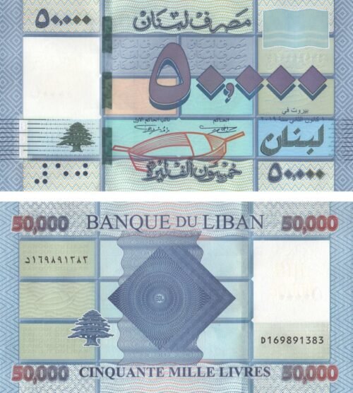 Lebanon 50000 Livres 2019 P-94d UNC Banknote – Obverse and Reverse
