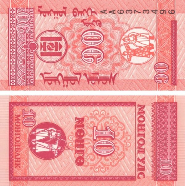 Mongolia 10 Mongo 1993 P-49 UNC Banknote – Obverse and Reverse