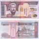 mongolia-5000-togrog-2024-p-80-unc-obverse-reverse Mongolia 5000 Togrog 2024 P-80 UNC Banknote – Obverse and Reverse