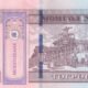mongolia-5000-togrog-2024-p-80-unc-reverse Mongolia 5000 Togrog 2024 P-80 UNC Banknote – Reverse