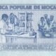 mozambique-500-meticais-1980-p-127-unc-reverse Mozambique 500 Meticais 1980 P-127 UNC Banknote – Reverse