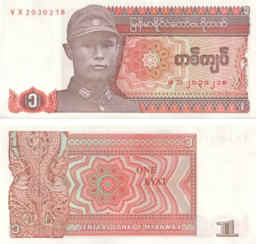 myanmar-1-kyat-1990-p-67-unc-obverse-reverse Myanmar 1 Kyat 1990 P-67 UNC Banknote – Obverse and Reverse