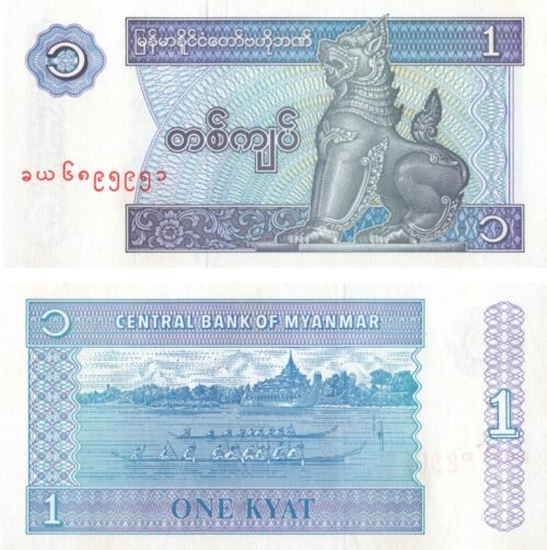 myanmar-1-kyat-1996-p-69-2-unc-obverse-reverse Myanmar 1 Kyat 1996 P-69(2) UNC Banknote – Obverse and Reverse