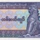 myanmar-10-kyats-1995-p-71b-unc-obverse Myanmar 10 Kyats 1995 P-71b UNC Banknote – Obverse