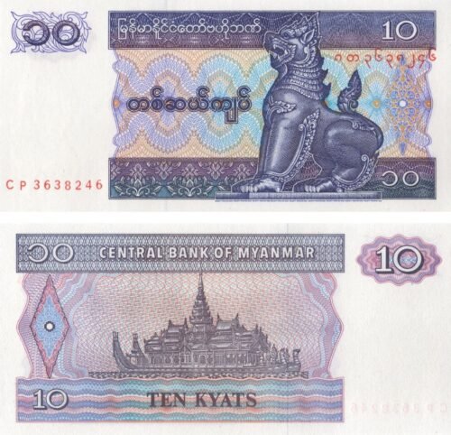 myanmar-10-kyats-1995-p-71b-unc-obverse-reverse Myanmar 10 Kyats 1995 P-71b UNC Banknote – Obverse and Reverse