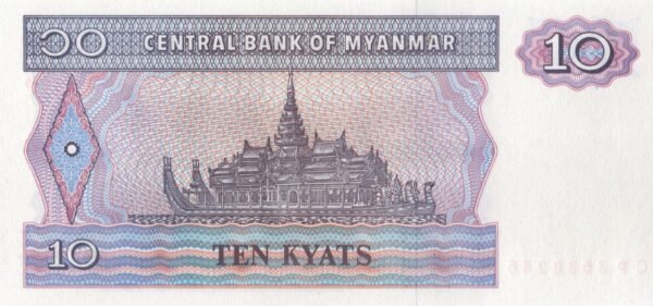 myanmar-10-kyats-1995-p-71b-unc-reverse Myanmar 10 Kyats 1995 P-71b UNC Banknote – Reverse