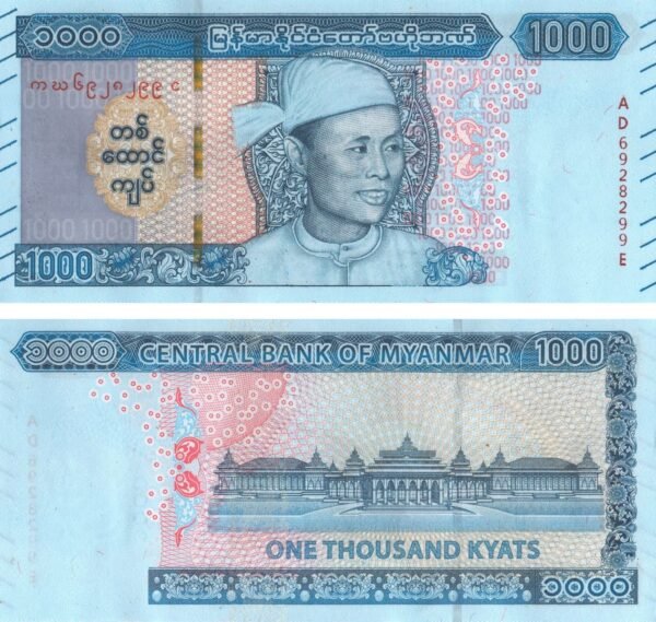 Myanmar 1000 Kyats 2020 P-86 UNC Banknote – Obverse and Reverse