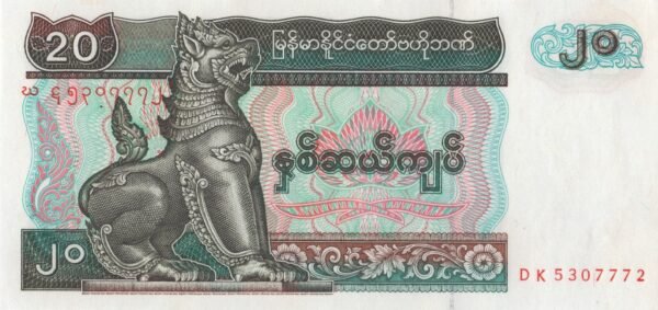 myanmar-20-kyats-1994-p-72-unc-obverse Myanmar 20 Kyats 1994 P-72 UNC Banknote – Obverse