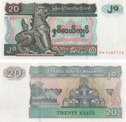 myanmar-20-kyats-1994-p-72-unc-obverse-reverse Myanmar 20 Kyats 1994 P-72 UNC Banknote – Obverse and Reverse