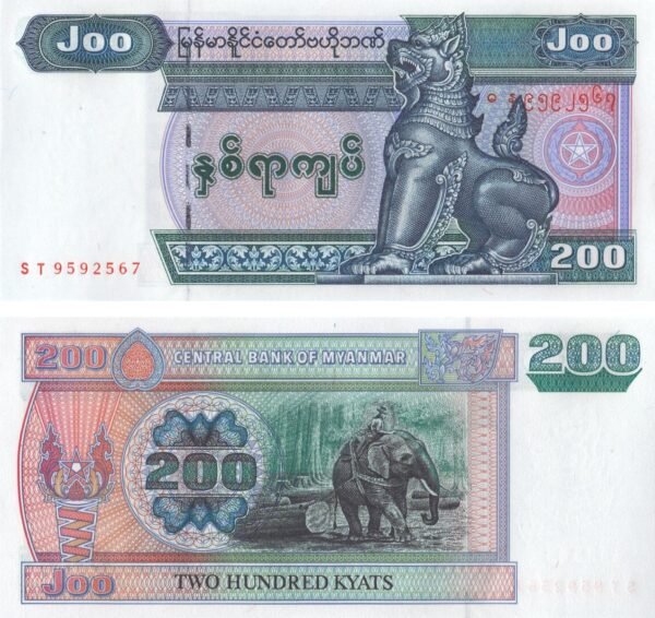 Myanmar 200 Kyats 2004 P-78 UNC Banknote – Obverse and Reverse