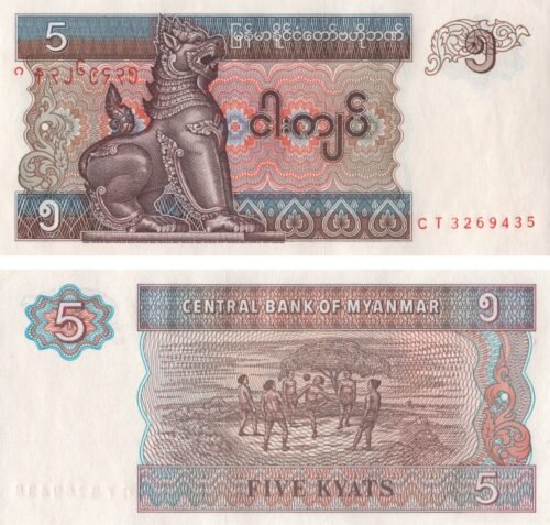 myanmar-5-kyats-1995-p-70b-unc-obverse-reverse Myanmar 5 Kyats 1995 P-70b UNC Banknote – Obverse and Reverse