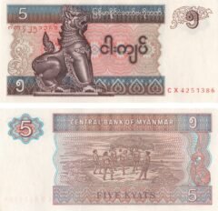 Myanmar 5 Kyats 1995, P-70br, UNC