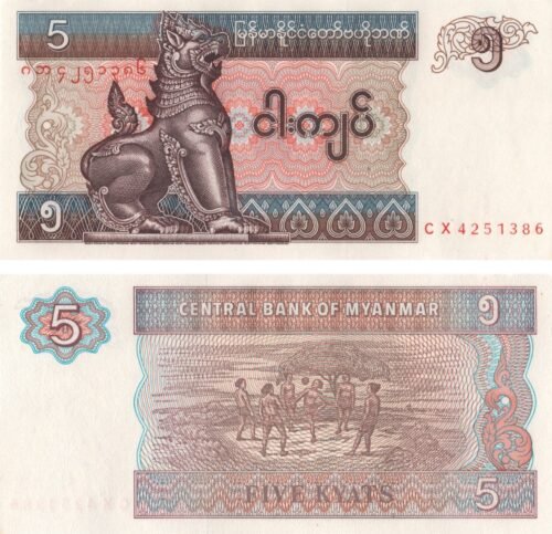 myanmar-5-kyats-1995-p-70br-unc-obverse-reverse Myanmar 5 Kyats 1995 P-70br UNC Banknote – Obverse and Reverse