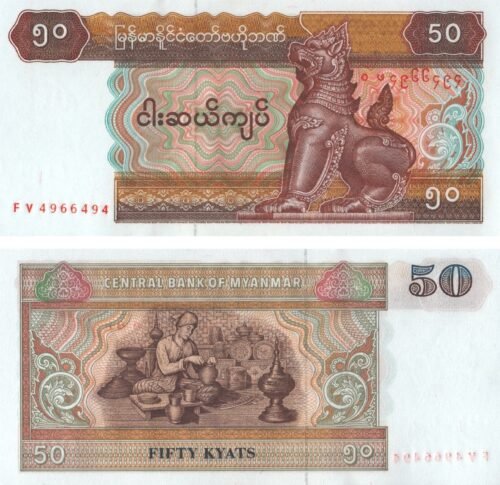 myanmar-50-kyats-1997-p-73b-1-unc-obverse-reverse Myanmar 50 Kyats 1997 P-73b(1) UNC Banknote – Obverse and Reverse