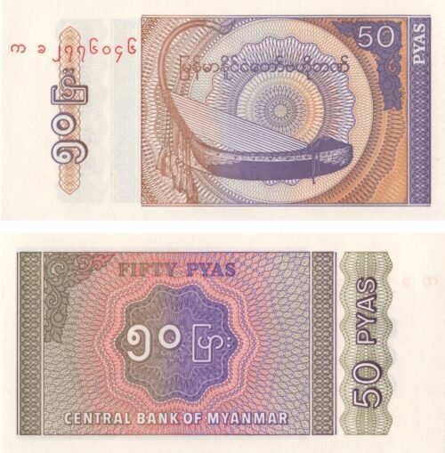 myanmar-50-pyas-1994-p-68-unc-obverse-reverse Myanmar 50 Pyas 1994 P-68 UNC Banknote – Obverse and Reverse