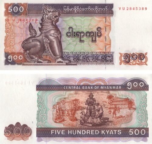 myanmar-500-kyats-2004-p-79-unc-obverse-reverse Myanmar 500 Kyats 2004 P-79 UNC Banknote – Obverse and Reverse