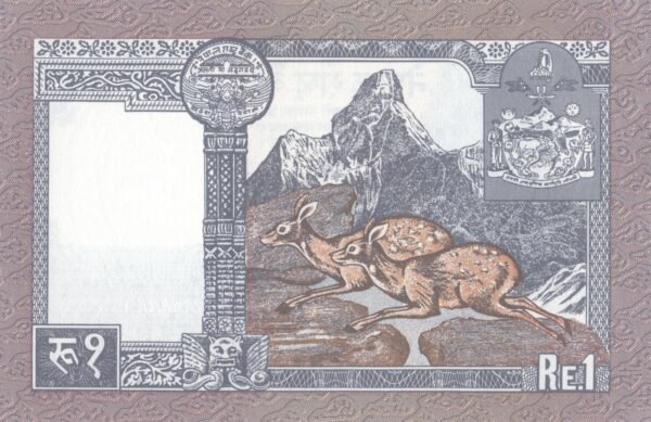 nepal-1-rupee-1995-p-37-2-unc-reverse Nepal 1 Rupee 1995 P-37(2) UNC Banknote – Reverse