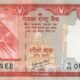 nepal-20-rupees-2012-p-71-unc-obverse Nepal 20 Rupees 2012 P-71 UNC Banknote – Obverse