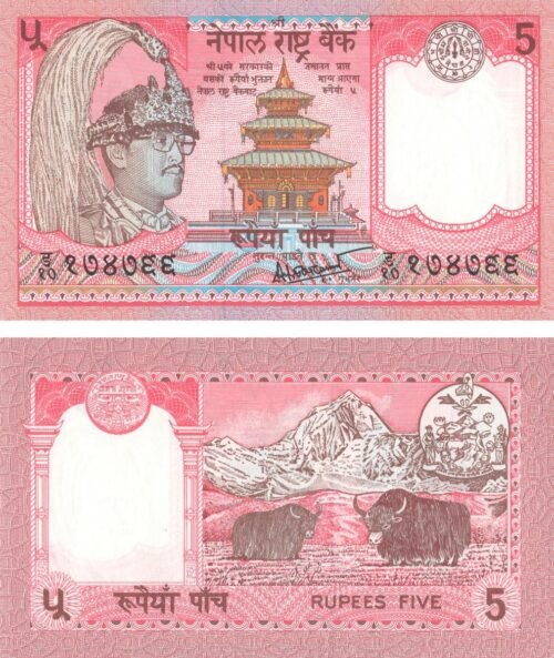 Nepal 5 Rupees 2001 P-30a(6) UNC Banknote – Obverse and Reverse