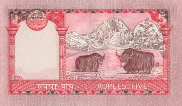 Nepal 5 Rupees 2002 P-46 UNC Banknote – Reverse