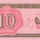 north-korea-10-chon-1988-p-33-unc-reverse North Korea 10 Chon 1988 P-33 UNC Banknote – Reverse