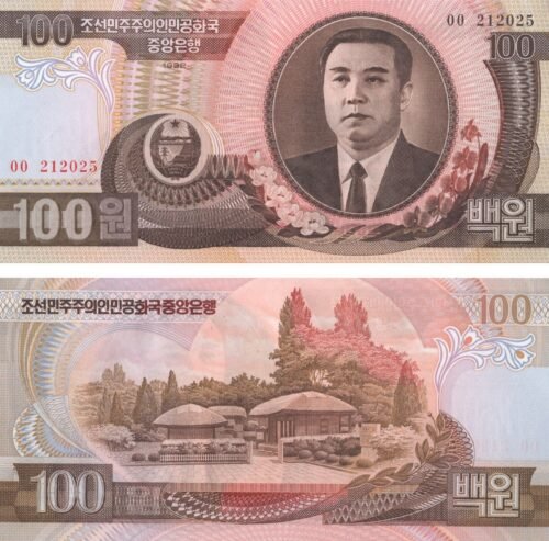 north-korea-100-won-1992-p-43a-4-unc-obverse-reverse North Korea 100 Won 1992 P-43a(4) UNC Banknote – Obverse and Reverse