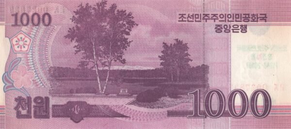 North Korea 1000 Won 2018 P-CS21 UNC Banknote – Reverse